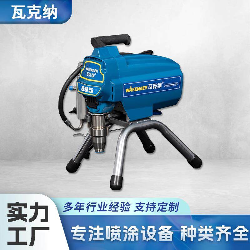 大功率高压无多功能喷涂家用964墙面喷乳机胶油漆涂料简漆易喷气,五金/工具,电动喷涂机,淘宝优惠券,粉丝福利购,淘宝优惠卷