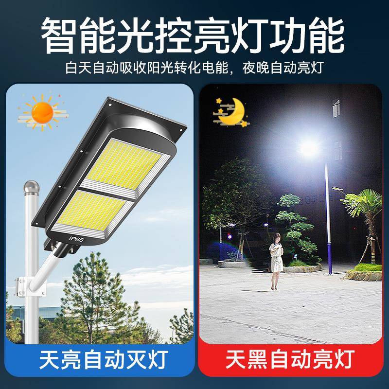 太阳能灯家用户外墙壁照明庭院灯乡镇新农村建设一体化太阳能路灯