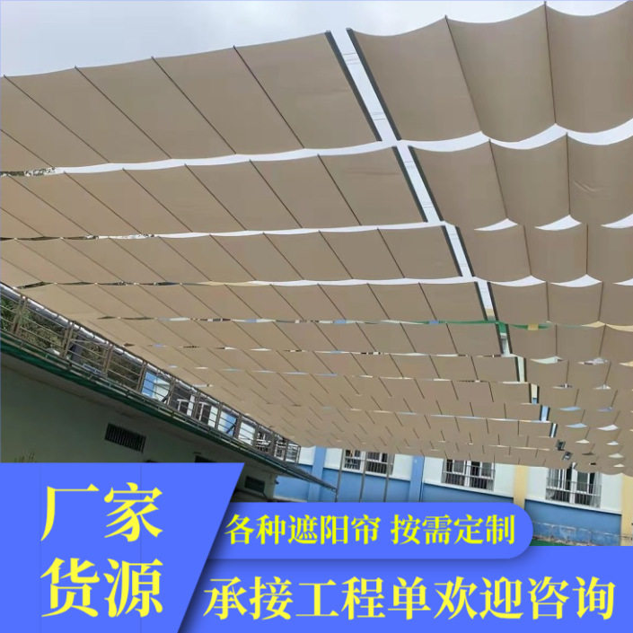 幼儿园户外电动天棚帘防雨遮阳