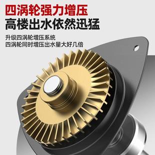 增压泵静音家用全自动自来水自吸泵抽水泵太阳能压力管道加压水泵