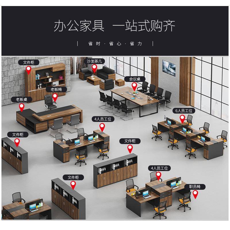 办公家具办公桌椅组合财务简CXQ人约现代24人职桌办员桌公室创意