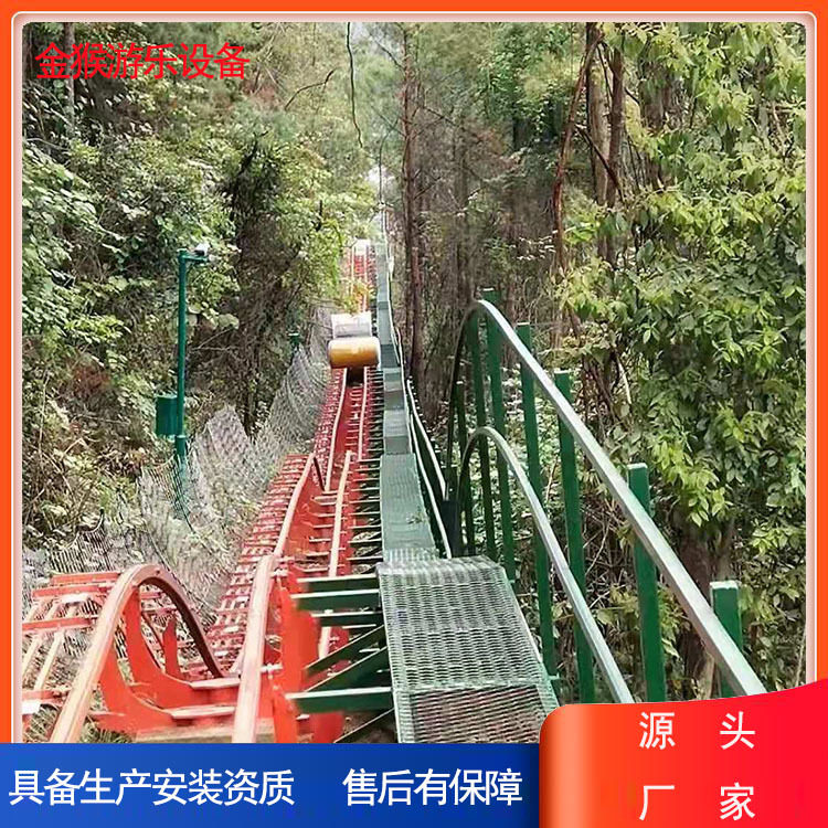 户外大型游乐设备厂家景区轨道火车金猴游乐设施制造商