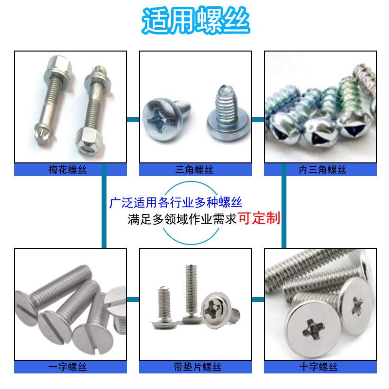 全自动双工位智能精准吸附式螺丝机锁螺丝机玩具塑胶键盘胶壳5331