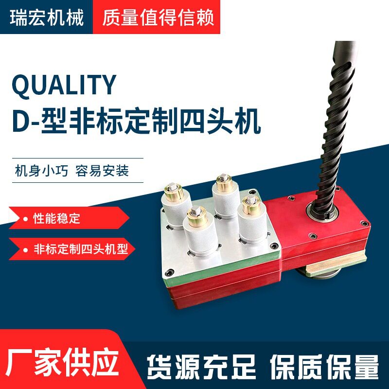 冲压模具自动多头攻牙机