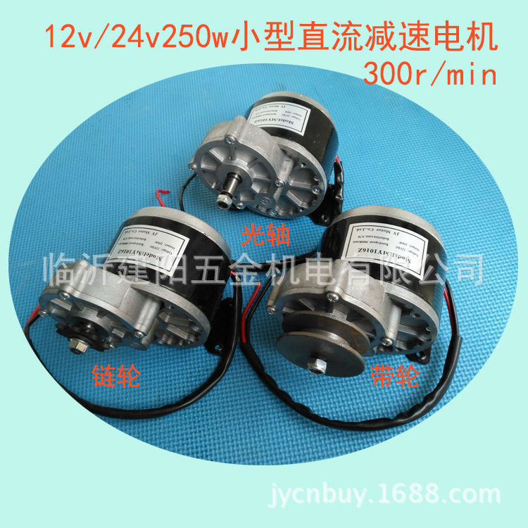 12/24V直流减速电机施肥播种机