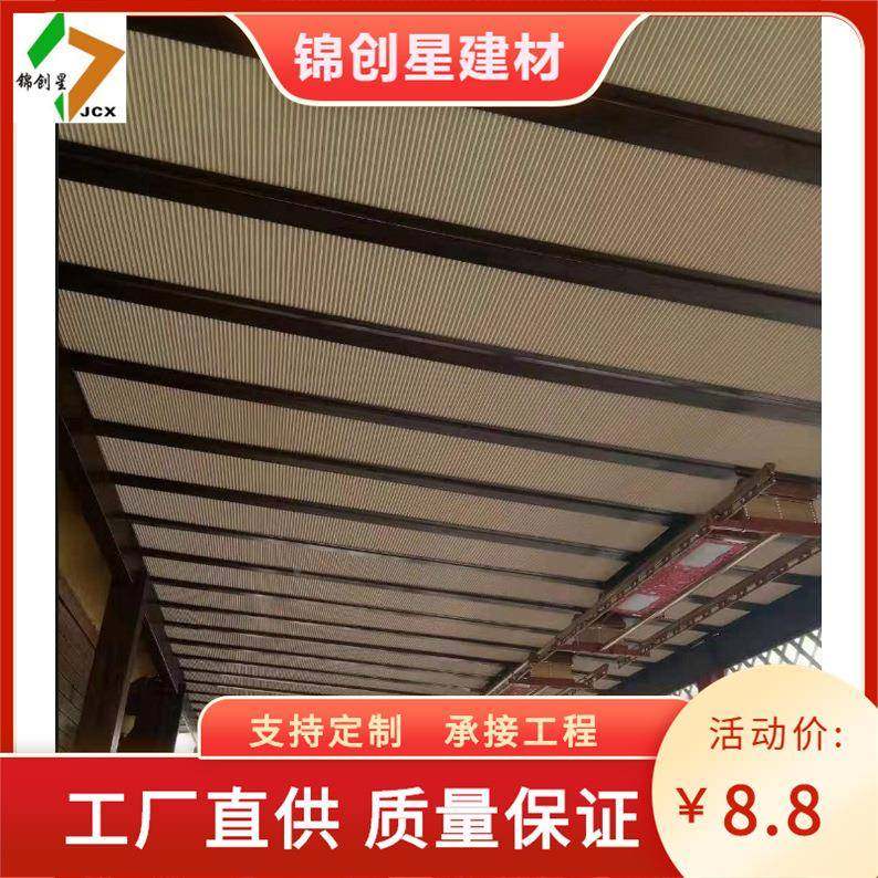 阳阳光智581房能遮阳窗帘光房隔热遮阳顶帘玻璃房顶遮阳电蜂动巢