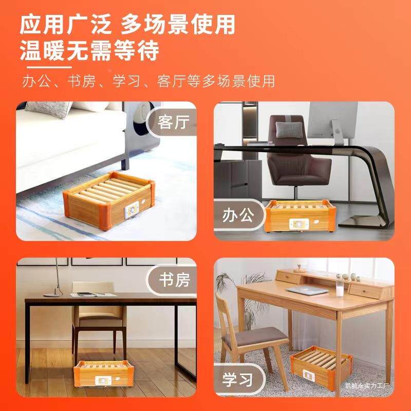 实木火取暖器家用低功率宿办舍室速热烘脚烤s6927102火器桶小公型