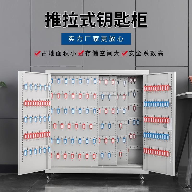 物汽业房密码锁钥匙柜管理落柜地式办公钥匙产柜子车HJ-23钥匙箱
