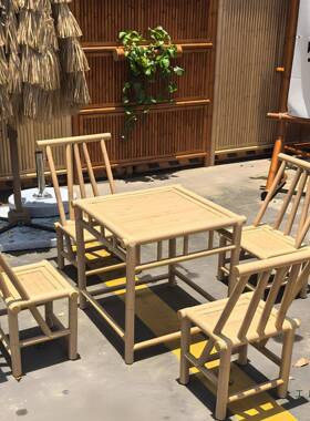 户铝合金仿庭真竹桌椅不生锈F99TH8SH院围炉煮茶烧烤露营外景区网