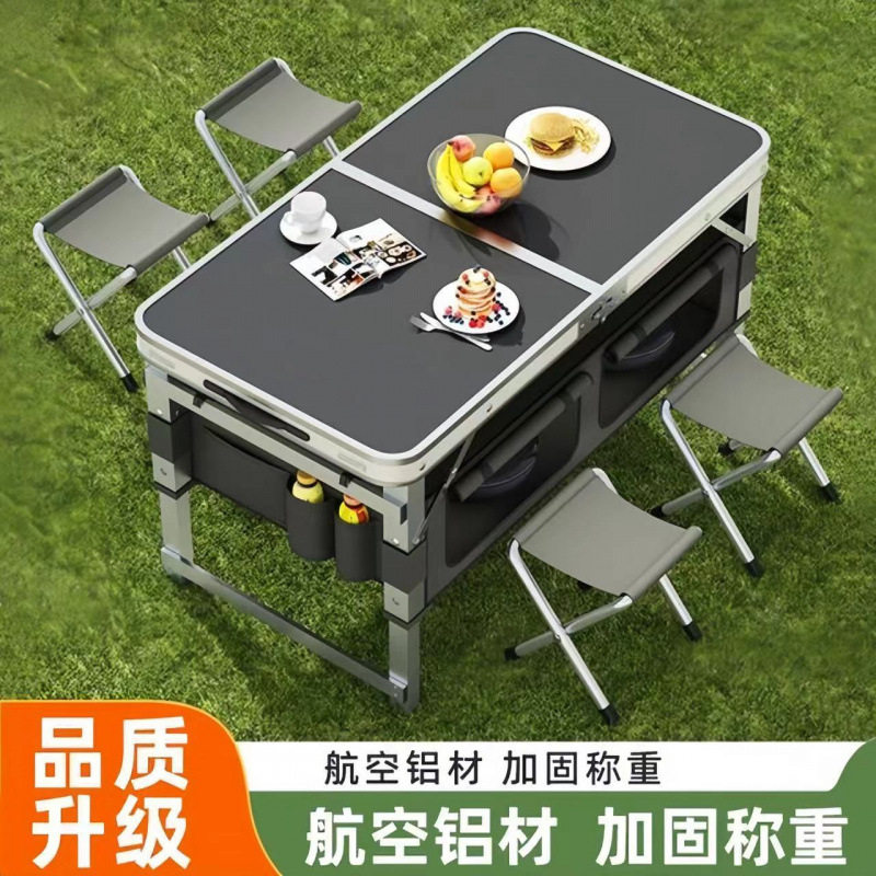露营野餐折叠升降便携桌
