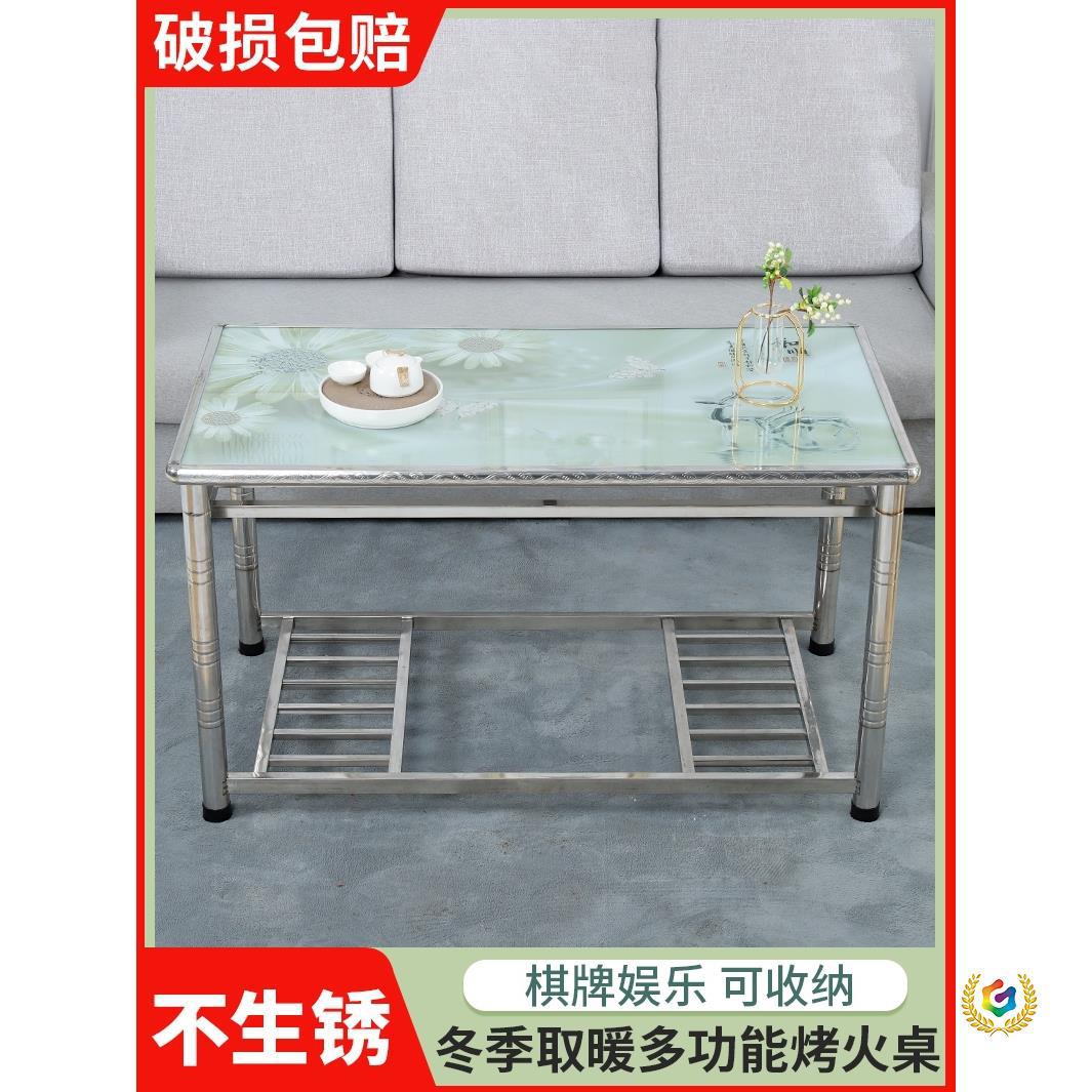 ?不锈钢烤火桌家用长方形取暖桌餐桌客厅茶几吃饭多功能折叠方桌