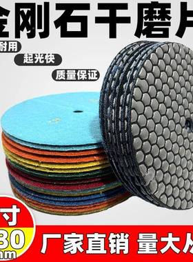 寸干磨片材大理石石抛光片墙面护翻理533新打片磨镜面锋利耐磨