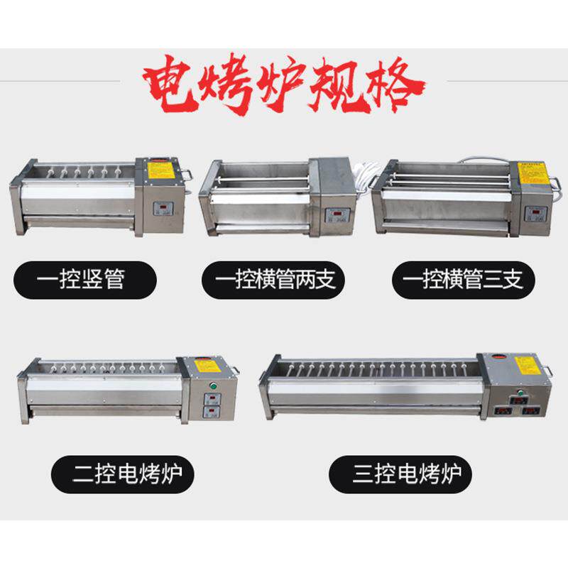 商用无烟28烟电烧炉不锈烤钢电烤架烧多功能烤串炉无电热烧烤炉