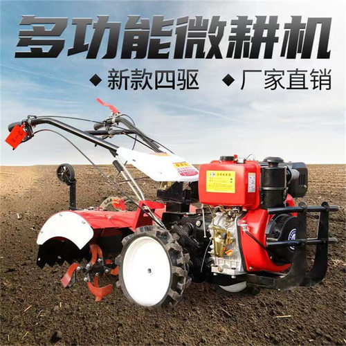 物优价廉195型柴油微耕机 水旱两用打田旋耕机 耕地松土耘耕机