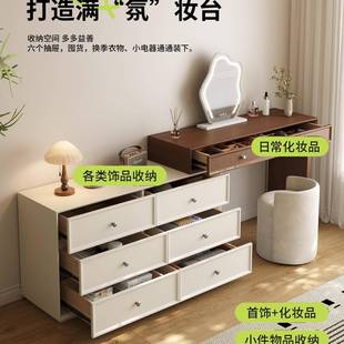 2体0梳25新款卧室妆台斗柜一实木化妆桌简约262现代胡木桃中古奶