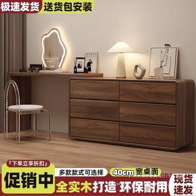 斗柜梳AET妆一转体卧台室现代简约化妆桌床收纳柜化妆台角尾书桌