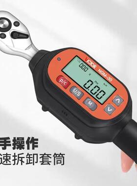 你数显扳扭力手VCNGM迷-1/30可调公斤扳手数显扭矩扳01手NG30~340