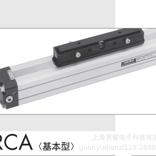 小金井开口式无杆气缸ORCA20X