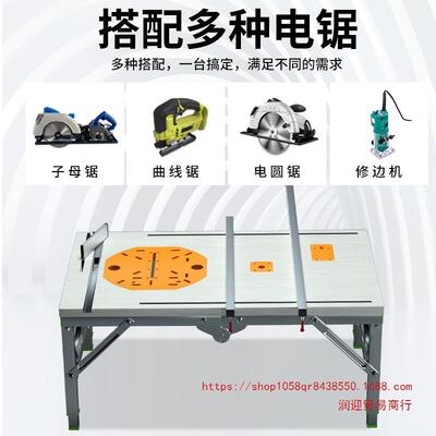 木工工作倒台多功能推台锯装锯折便携台锯小木HKA工专用型升降叠