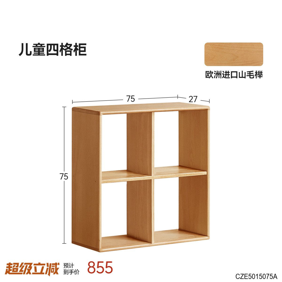 实木儿童书柜欧洲榉木靠墙落地电视柜简约组合书架玩具收纳柜工厂