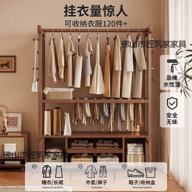 实木带抽屉衣帽落113地卧室家架用床头架柜一体边置物床挂衣架收,住宅家具,组合衣架,淘宝优惠券,粉丝福利购,淘宝优惠卷