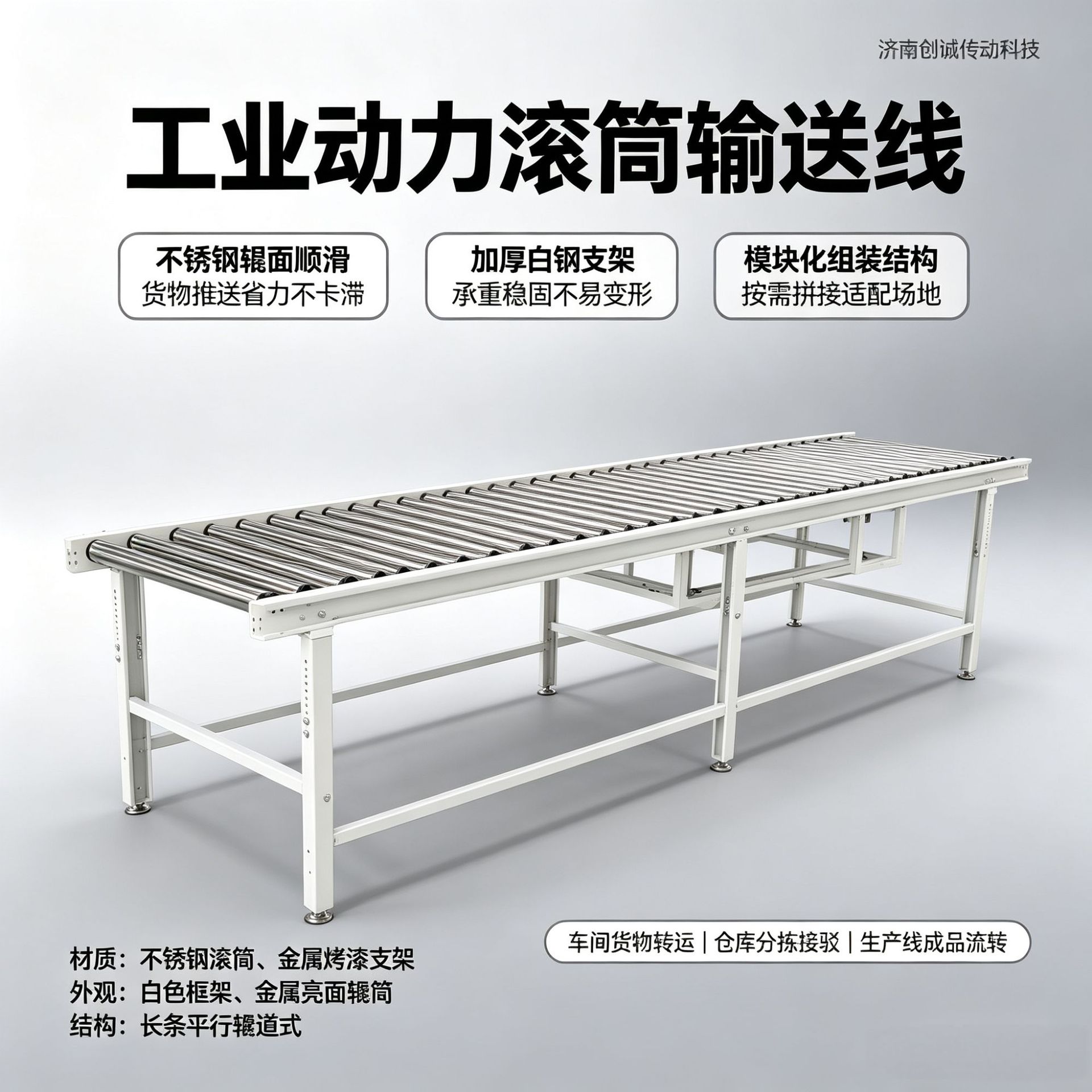 无动力滚筒流水线输送机  装车卸货输送机  移动式滚筒输送机