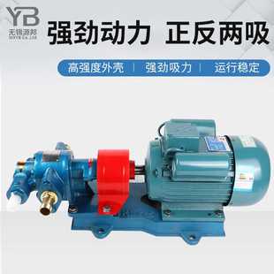 铸铁机油高温自吸 整机 KCB齿轮油泵润滑增压输油泵卧式
