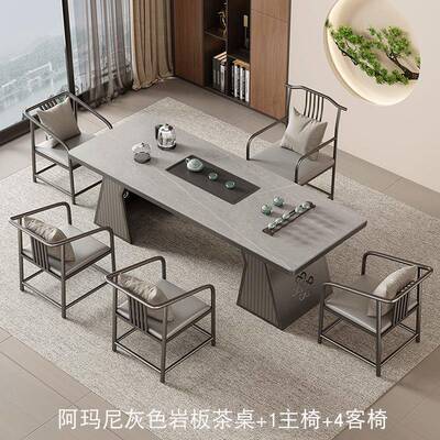 轻岩板茶组桌奢大茶台简约大桌板泡茶GQB高端办公室茶桌椅合一桌