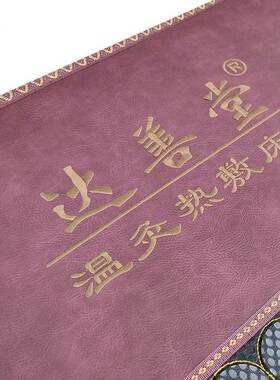 砭石碳床垫双温双维209D控四季可用.米褥垫纤加热可折叠托玛8琳垫