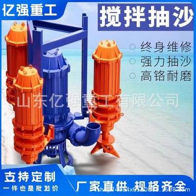 卧式离心渣浆泵耐磨矿用抽渣泵抽泥浆泥沙杂质泵排污能力强