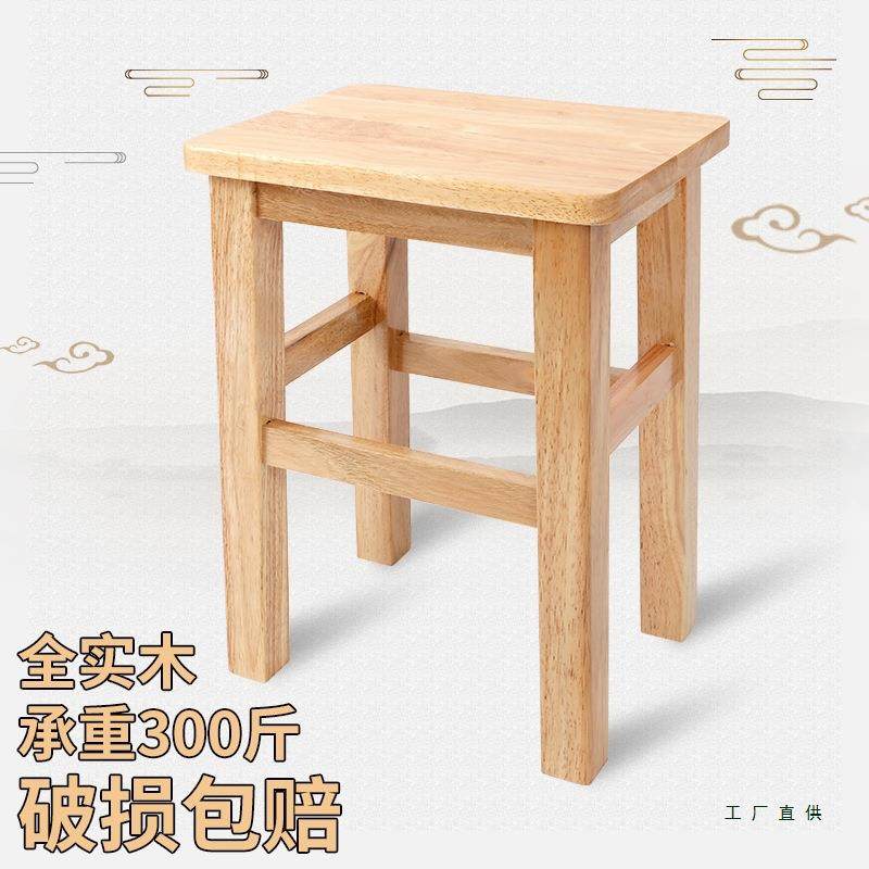 实方凳加厚款家子用原木45cm凳矮木465凳新中式经木济饮食学生板,住宅家具,矮凳,淘宝优惠券,粉丝福利购,淘宝优惠卷