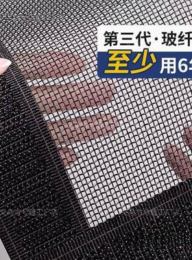 202T其他5新款防蚊门磁性窗帘金帘刚网自粘门纱夏条季防蝇磁侧开