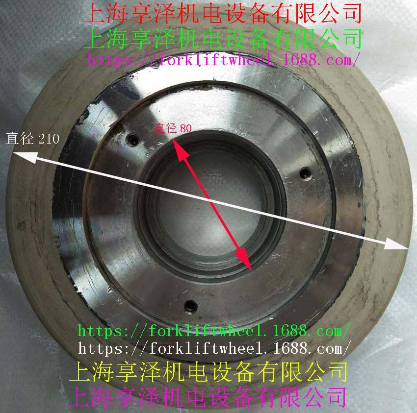 电动小前移式叉车防滑前轮