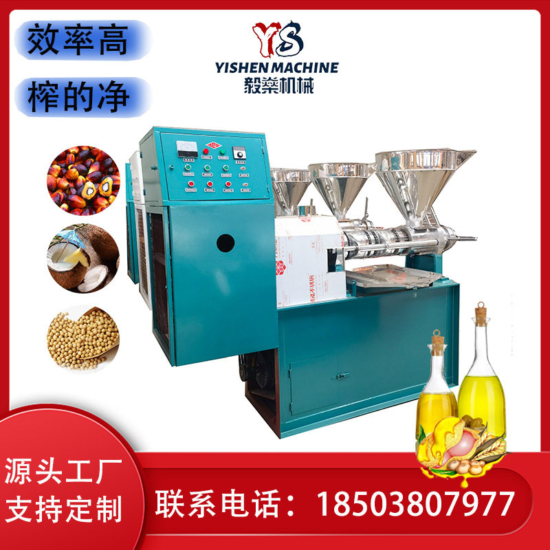 全自动中型玉米茶籽花生榨油机