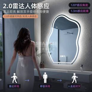 异发光镜妆镜带灯形 梳云朵智能化139妆镜led灯挂壁挂浴室镜子墙式