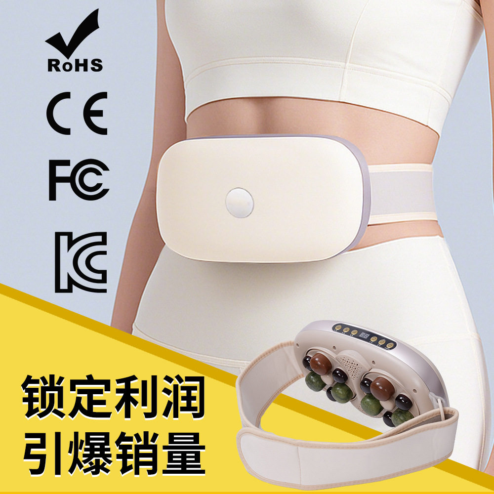 跨境新款揉腹按摩仪砭石腹部按摩仪加热家用可热敷全自动揉捏小腹