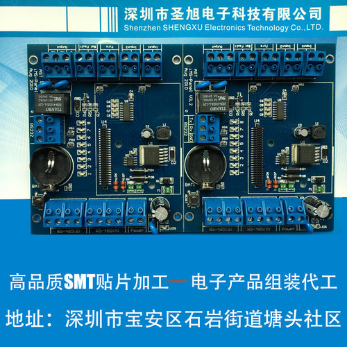 专业SMT贴片插件测试组装老化包装三防漆PCBA