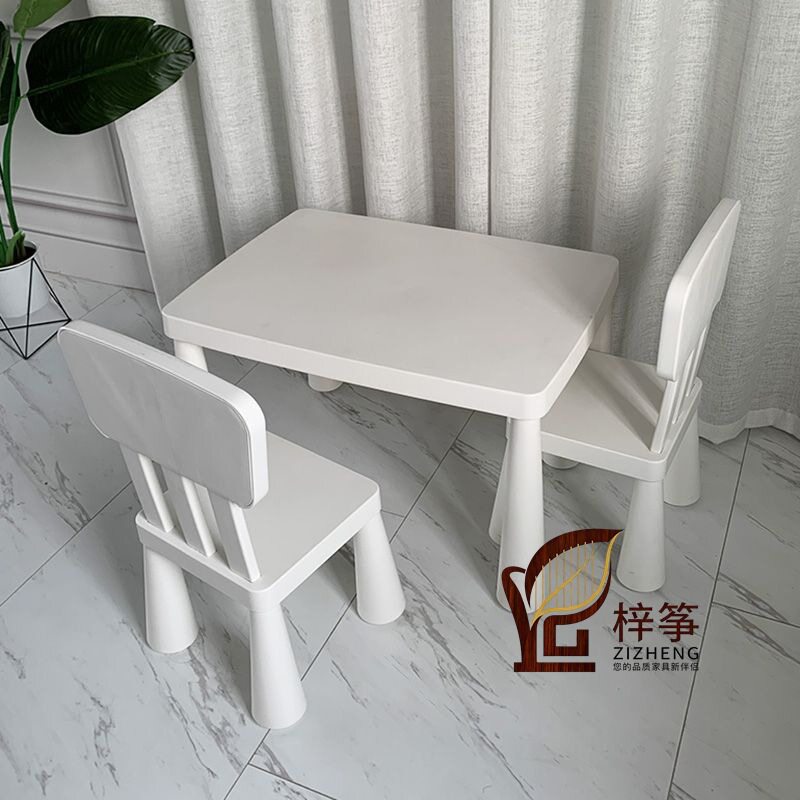 儿童桌椅套装专用幼儿园宝宝学习桌家用写字桌塑料玩具桌加厚书桌