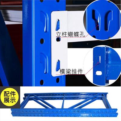 仓库重型货架横梁调式可节轻储物架多层置243物架厂五型金仓工储