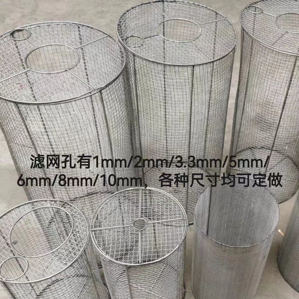 水泵滤网污水护罩罩防护水泵