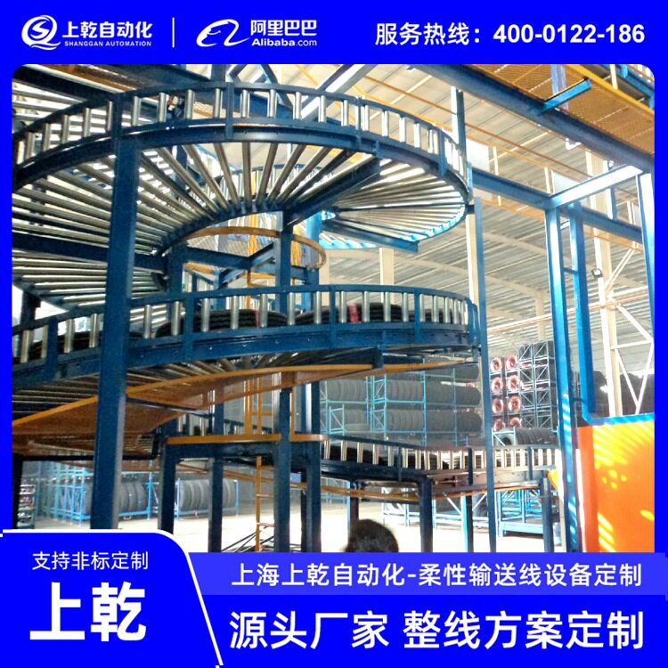 上海上乾无动力螺旋滚筒输送机