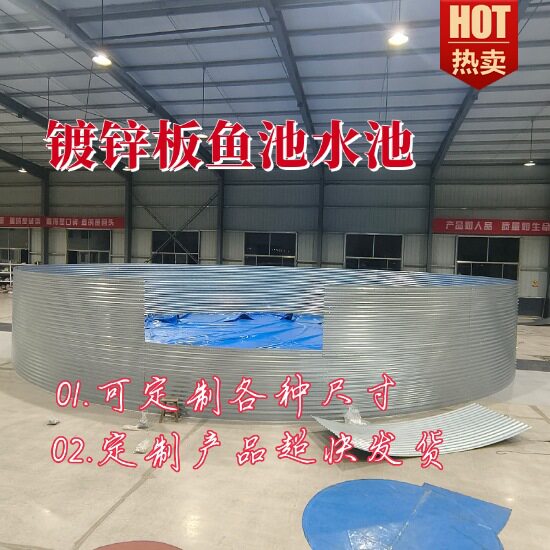 厂家订制可移动拆卸锦鲤鱼池