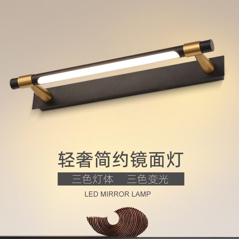 LED长条镜前灯浴室化妆壁灯