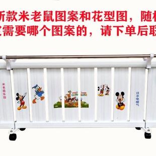 取暖器家用加湿水暖气片节能环保注水电暖加器孕电默认项婴取暖气
