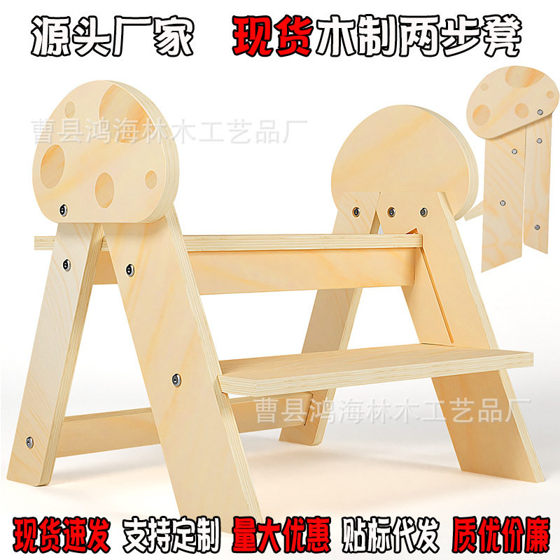 现货儿童木制恐龙登高椅宝宝洗手垫脚登高台阶家用二步梯台小凳子