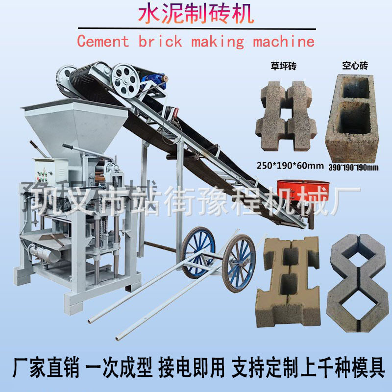 水泥砖机械小型打砖机混凝土免烧制砖机小型多孔空心六棱面包砖机