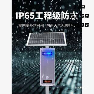 l工Y地器语音示人提外体太阳能户红外62272线感应声光报警器防火