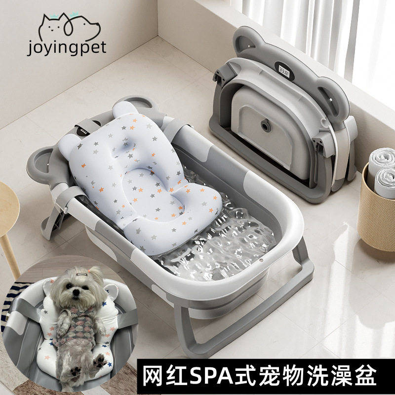 可折叠防跑猫狗洗澡盆