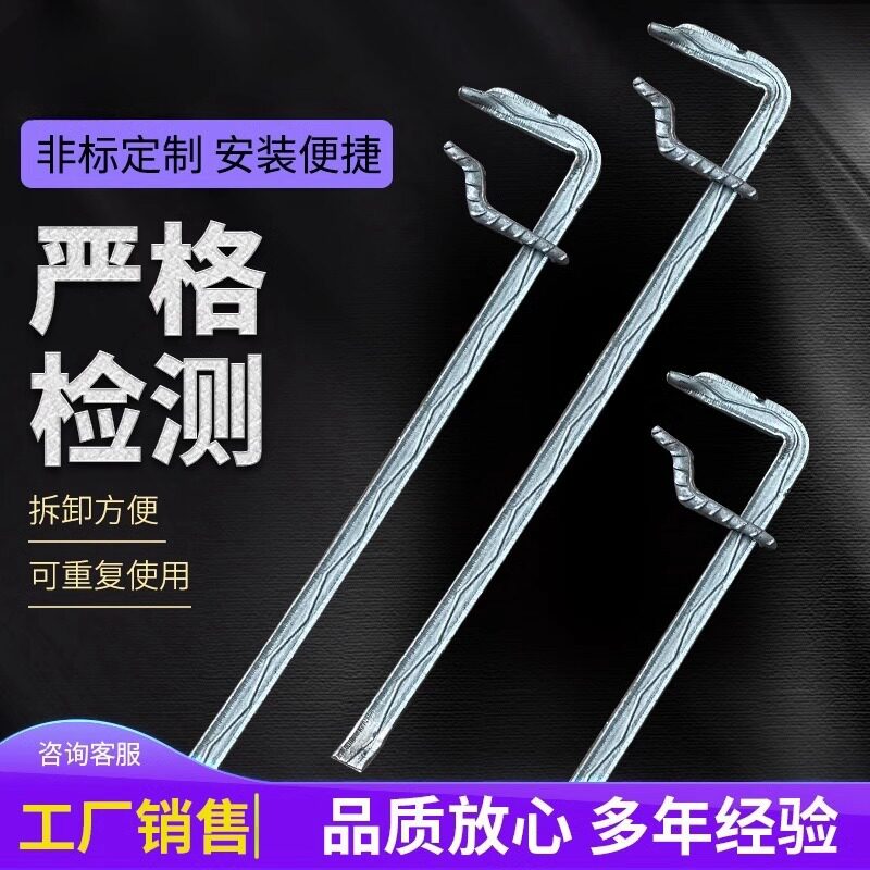 建筑木工步步紧卡钩拉紧器模板