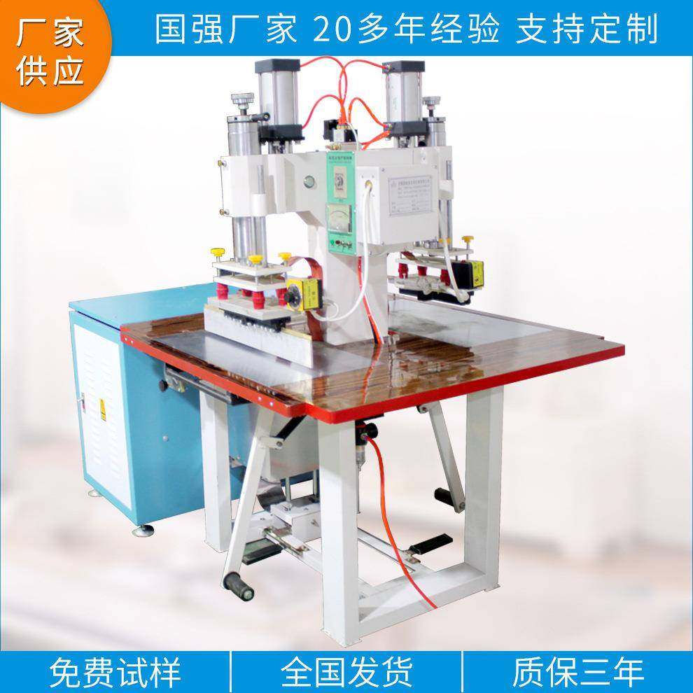 PVC餐桌垫压花高频机压高波皮革压标痕设备双RZV头周脚花踩压机械,文具电教/文化用品/商务用品,压花器,淘宝优惠券,粉丝福利购,淘宝优惠卷